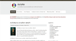 Desktop Screenshot of nakusol.com