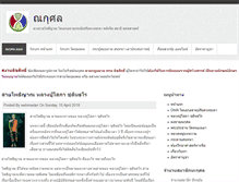 Tablet Screenshot of nakusol.com
